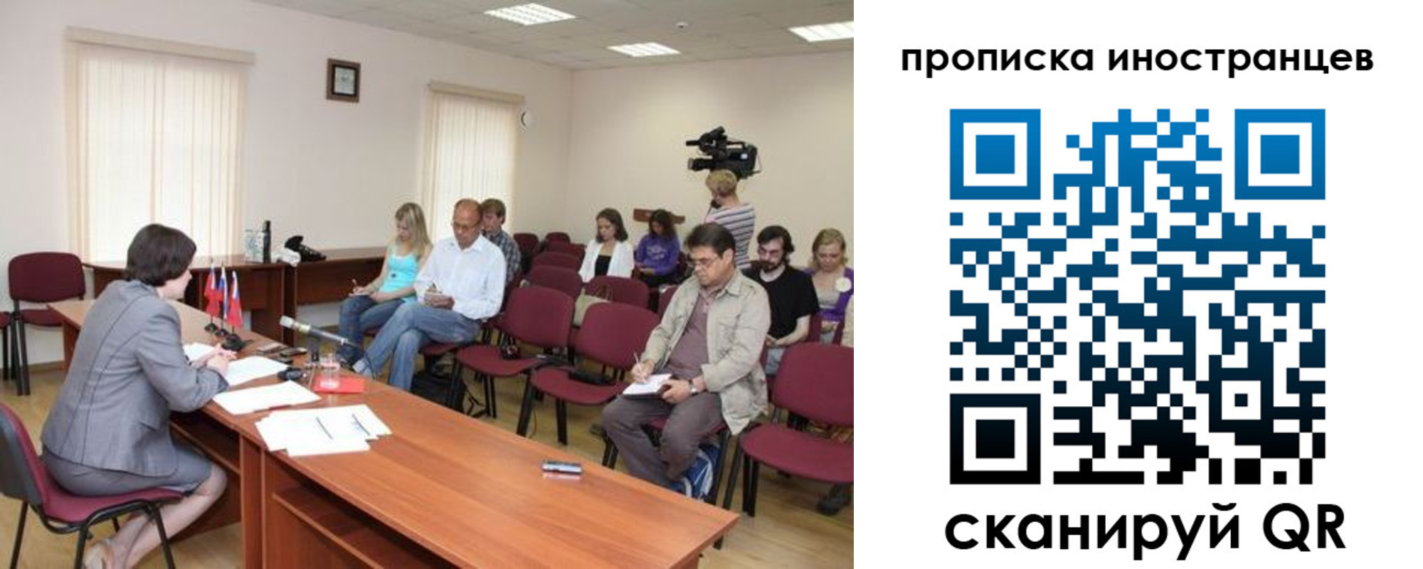 купить прописку в Кушве