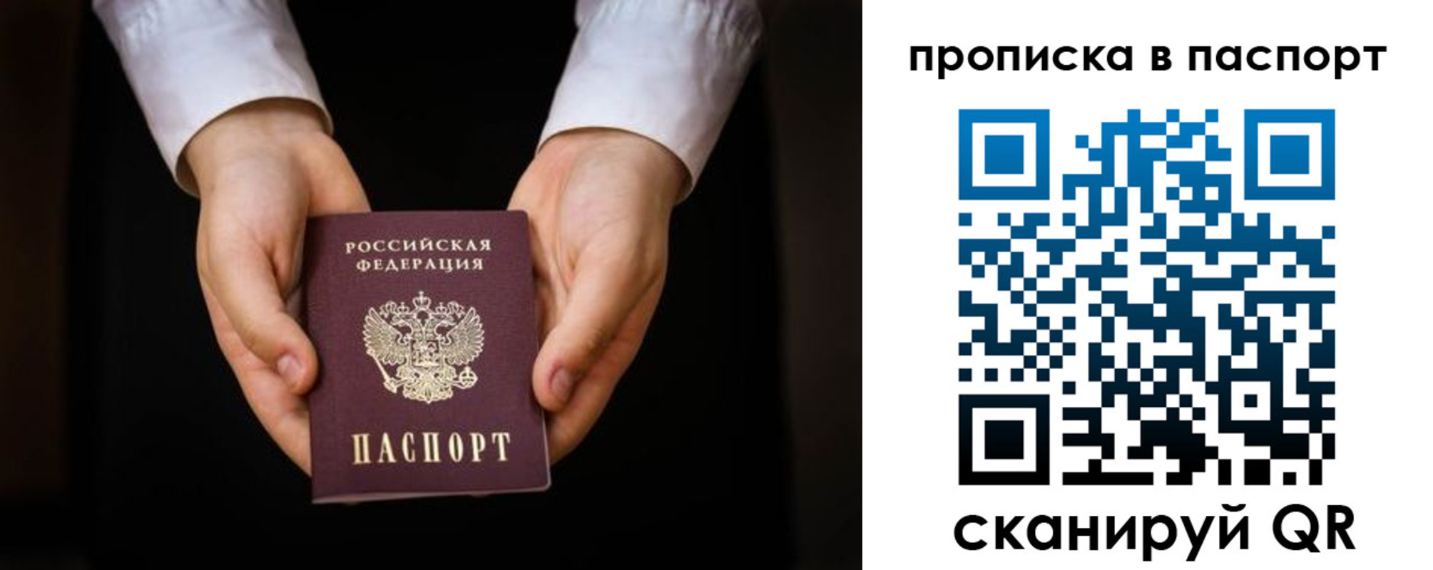 регистрация для школы в Кушве
