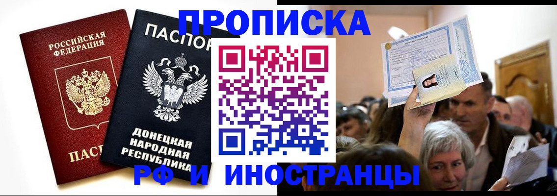 где прописаться в Кушве